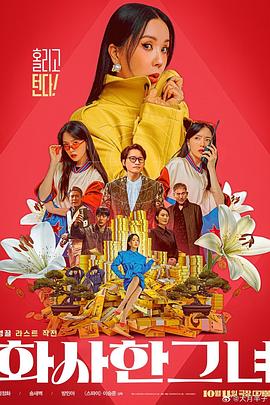一区二区三区松下纱荣子